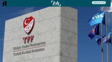 تبرعات ضخمة.. تركيا تخصص إيرادات مباراة المنتخب ضد جورجيا لدعم غزة